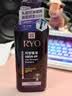 吕（Ryo）紫吕洗发水618ml控油蓬松强韧防断发洗发膏洗发露【油头专研】 实拍图