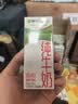 蒙牛纯牛奶全脂利乐苗条装200ml×24包 京东自营 整箱送礼 局部清仓 实拍图
