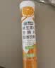 康恩贝 维生素C泡腾片4支*20片 固体饮料vc泡腾片(甜橙味2支+柠檬味2支) 实拍图