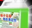 家可美（jiakemei）地板清洁剂瓷砖地砖木地板拖地液强力去污持久留香不留水渍2500ml 实拍图