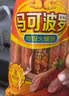 双汇马可波罗特级火腿肠香肠60g*9支休闲零食出游烧烤速食方便面 实拍图