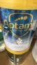 爱他美（Aptamil）ESSENSIS奇迹绿罐 有机A2 幼儿配方奶粉 3段(12个月以上) 900g 实拍图