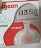 贝亲（Pigeon）自然离乳系列吸嘴 替换奶嘴 12月+ BA152 实拍图
