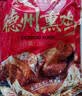 德州扒鸡山东特产礼品熟食腊味烧鸡开袋即食五香精选童子鸡500g1斤 实拍图