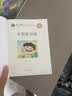 冰心奖获奖作家作品精选书系套装（6册）儿童文学 美绘注音版 小学生三四五六年级课外书 7-10岁儿童读物课外书课外读物 暑期阅读课外阅读推荐 实拍图