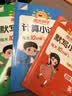 阳光同学 2026秋默写小达人 六年级上册英语 人教PEP版 小学6年级同步教材练习册默写听写小能手 英语专项练习 开学季 实拍图