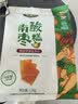 齐云山零添加南酸枣糕126g 绿色食品蜜饯果干孕妇儿童健康休闲零食 实拍图