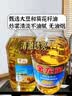 金龙鱼 食用油 葵花籽清香型调和油5L （新老包装随机发货） 实拍图