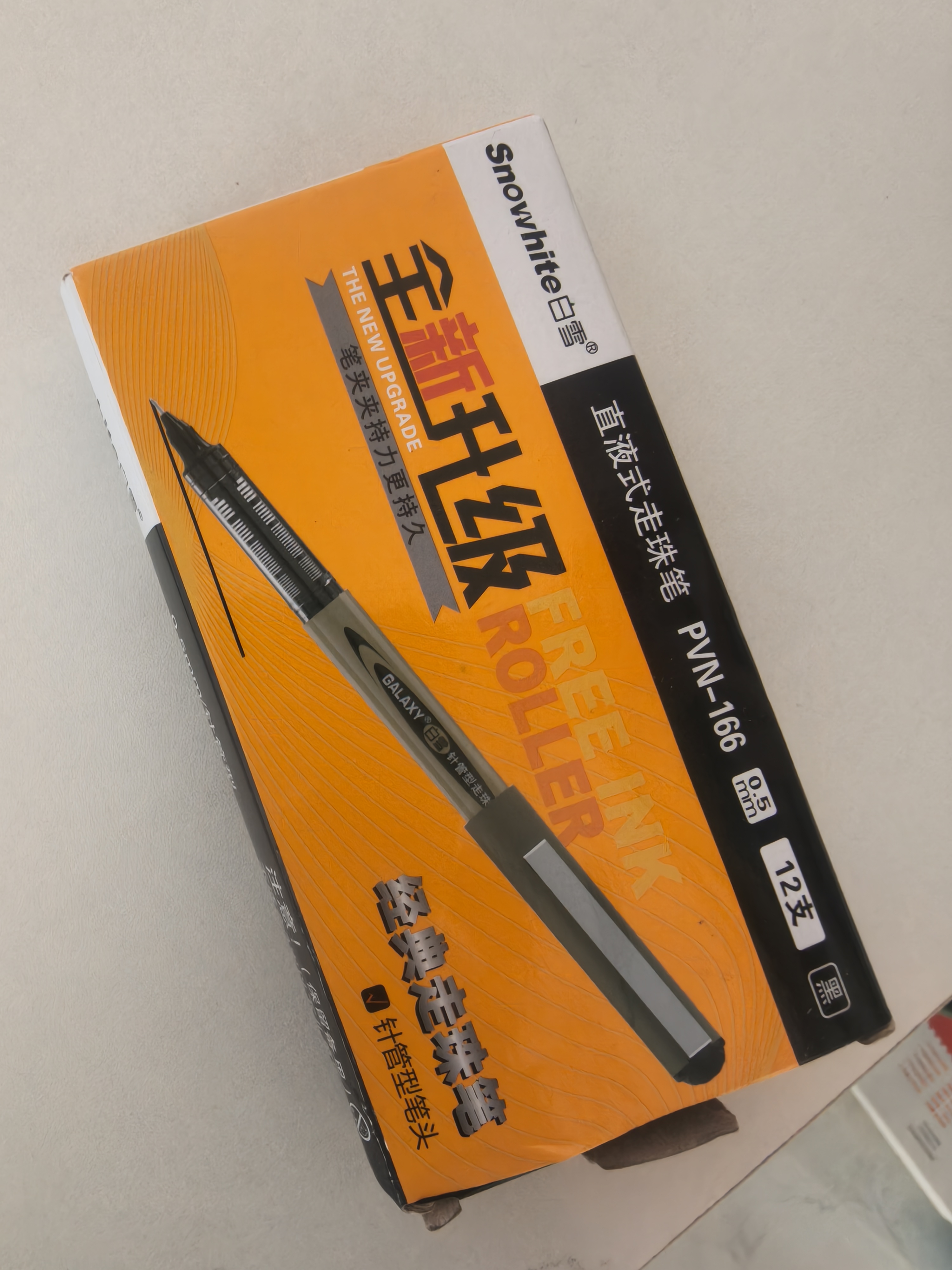 白雪（snowhite）【热门商品】全针管直液笔 0.5mm中性笔直液式走珠笔签字笔办公用品水笔黑色12支/盒 PVN-166 实拍图