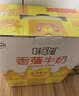 伊利味可滋 香蕉牛奶整箱240ml*12盒包装随机 中秋礼盒装 实拍图