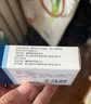 美卓乐【原研药】甲泼尼龙片3盒装 4mg*30片/盒 实拍图