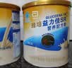 雅培益力佳SR营养配方粉 低GI 辅助降血糖 益力佳SR 400g*1罐 实拍图