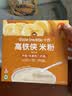小皮（Little Freddie）高铁侠胡萝卜大米粉160g*1盒宝宝辅食婴幼儿营养米糊米粉6-12个月 实拍图