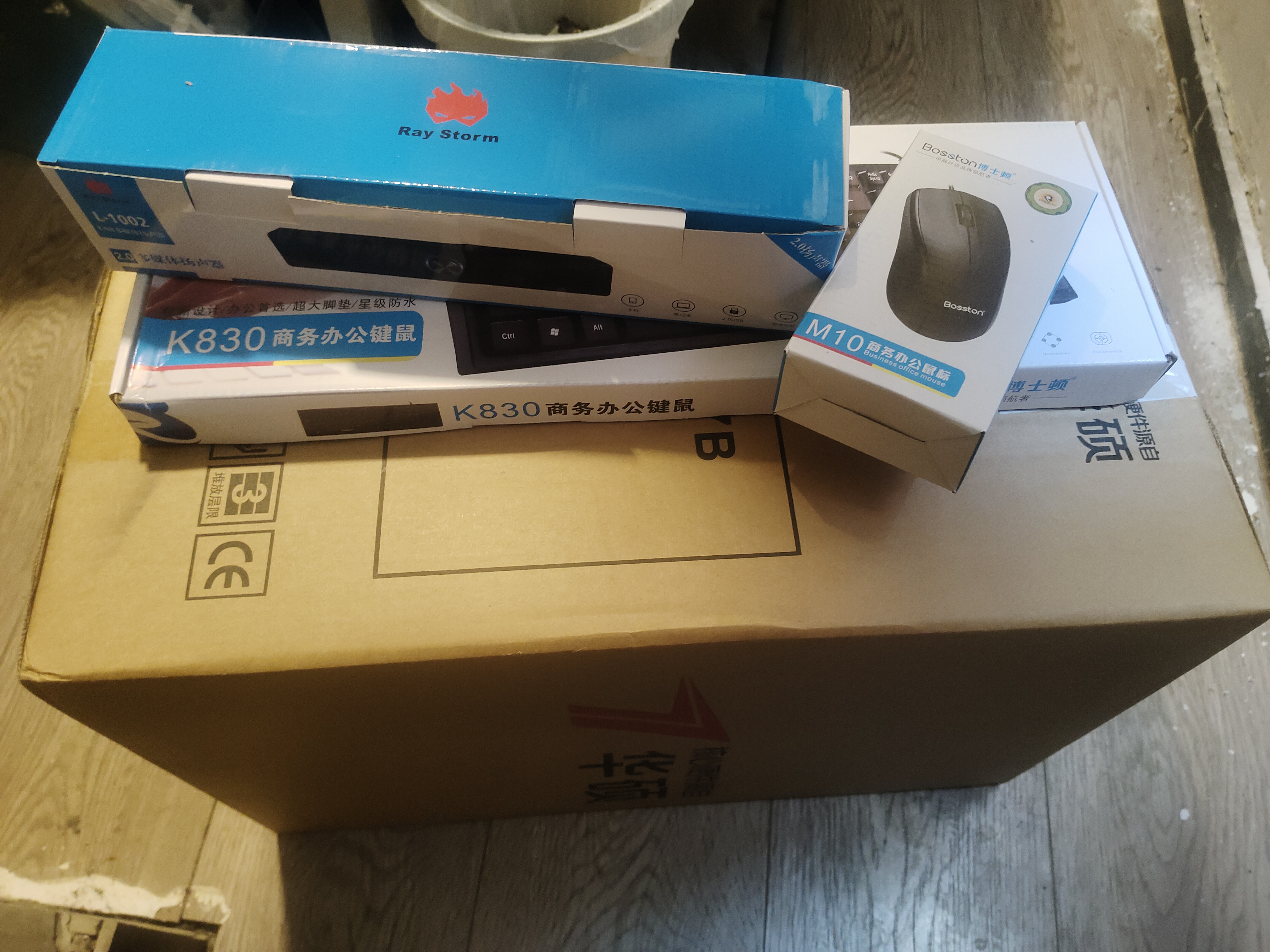 华硕（ASUS）华硕【14代酷睿i7】台式电脑主机台式机办公电脑办公主机组装电脑独显商务办公大额补贴电脑全套 四：酷睿i7/16G/756G/GTX50系列独显 华硕（ASUS） 单主机【五年质保+办 实拍图