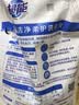 超能【肖战同款】洁净柔护洗衣液自然清香2kg*1袋温和不刺激天然椰油 实拍图