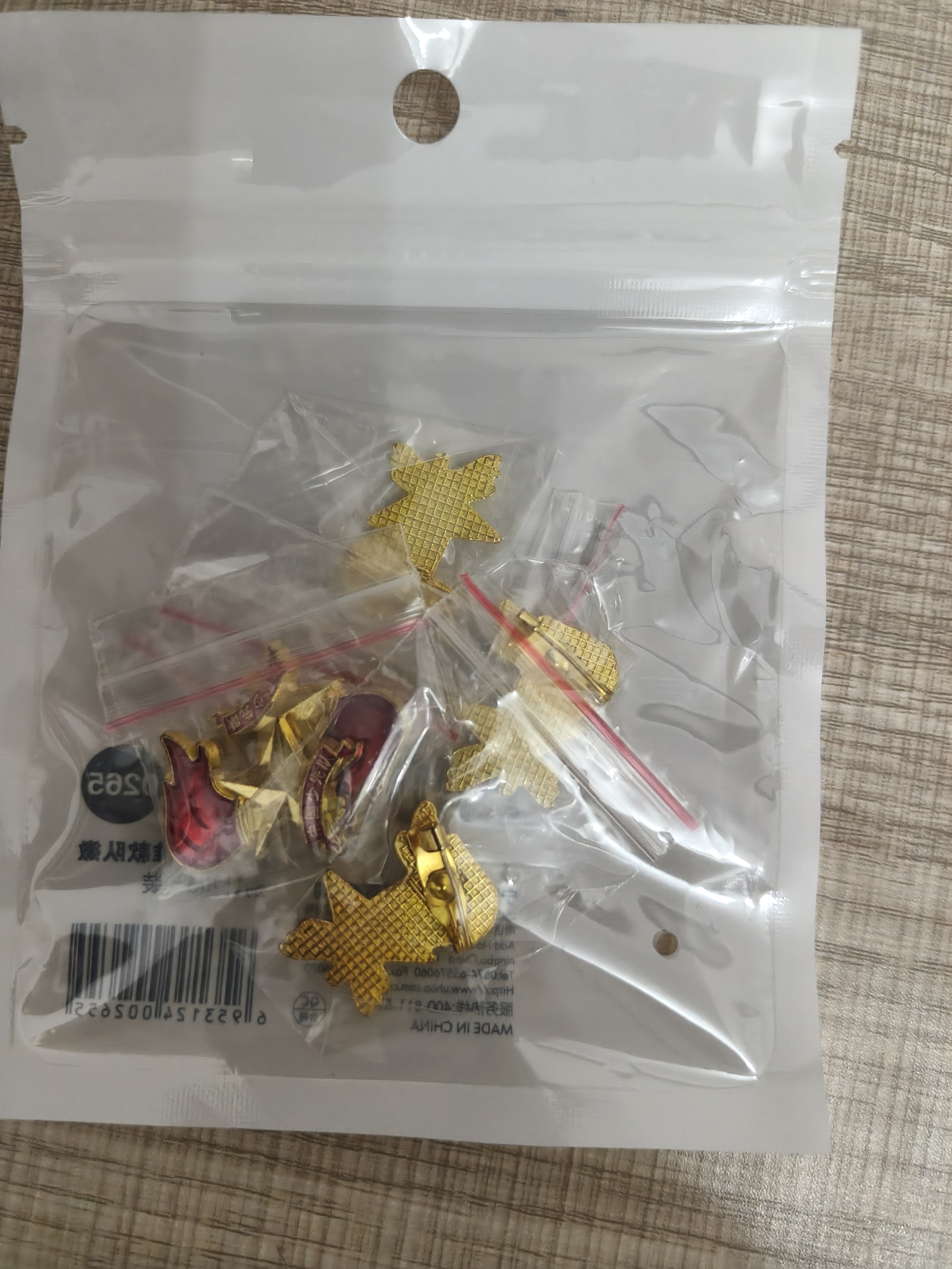 优和（UHOO）【开学文具】标准款少先队队徽校徽小学生别针磁扣立体款火炬队徽 别针扣5个装 0265 实拍图