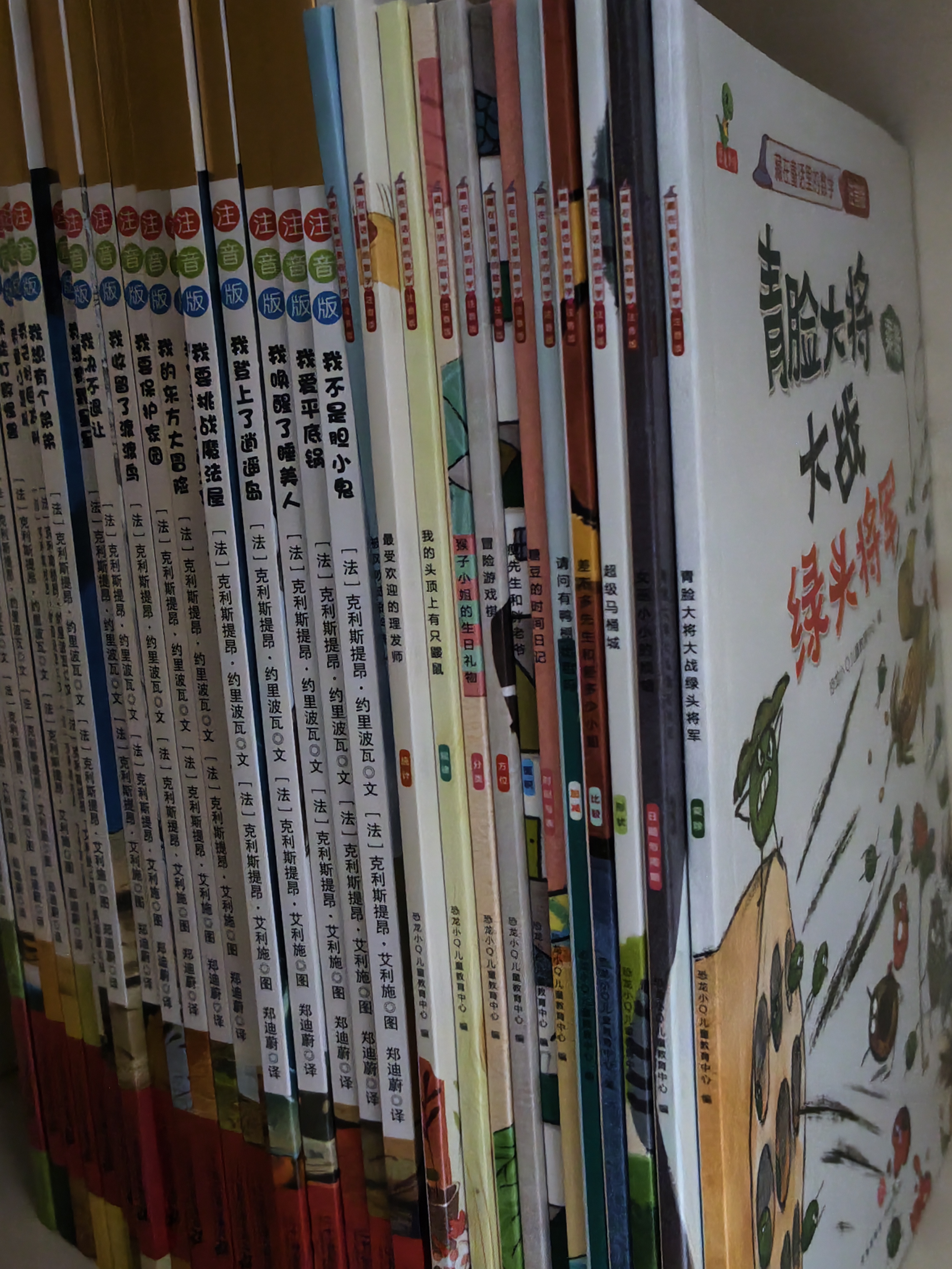 藏在童话里的数学 注音版全套12册 抖音同款 一年级二年级三年级 启蒙数学绘本  3-6岁幼儿园推荐  宝宝早教思维训练 数学启蒙思维训练 有趣好玩的数学  实拍图