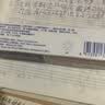 【原研进口】扶他林 双氯芬酸二乙胺乳胶剂 1%*20g  缓解肌肉软组织和关节疼痛骨关节炎 实拍图