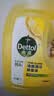 滴露（Dettol）地板清洁剂柠檬2L拖地清洗剂瓷砖地砖清洁剂扫地机洗地机去污剂 实拍图