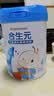 合生元（BIOSTIME）儿童成长奶粉系列(3岁以上)800g*4罐 全面营养/10倍益生菌 实拍图