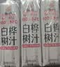 福兰农庄100%白桦树汁原液北纬52°0卡0脂肪天然植物饮料1L*3瓶大瓶囤货装 实拍图