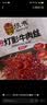 张飞散装灯影牛肉丝五香味500g 四川特产 零食夜宵小吃 即食小包 实拍图
