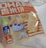 小鹿蓝蓝 热门商品DHA脆脆仙贝香米饼 儿童零食脆米饼米果饼干 120g 实拍图