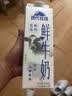 蒙牛现代牧场鲜牛奶960ml*4瓶 日期包新鲜 实拍图