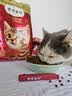 弗列加特猫粮 磷虾油美毛 全价鲜肉天然粮 幼猫粮乳鸽味2kg 实拍图