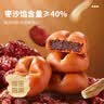 麦酥园黄芪党参红枣泥枣沙饼营养生胃早餐健康休闲零食品老人糕点心1斤 实拍图