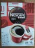 雀巢（Nestle）醇品速溶黑咖啡粉美式咖啡冲泡后*0糖健身燃减防困48包*1.8g 实拍图