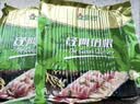 金锣 精制培根肉片1斤猪肉培根片火锅烧烤食材空气炸锅 实拍图