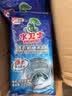 水卫士洗衣机清洗剂125g*3包强力杀菌除垢去污滚筒波轮清洁剂祛味除螨 实拍图