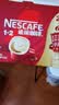 雀巢（Nestle）【樊振东同款】1+2原味低糖*速溶咖啡三合一冲调饮品90条1350g 实拍图