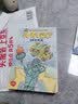 神奇校车·桥梁书版  升级点读版(套装全20册)  3-8岁 附赠1本科普知识拓展手册,20个科普知识视频，3堂精彩领读课，点亮好奇心，培养科学脑  点读书  幼小衔接 实拍图