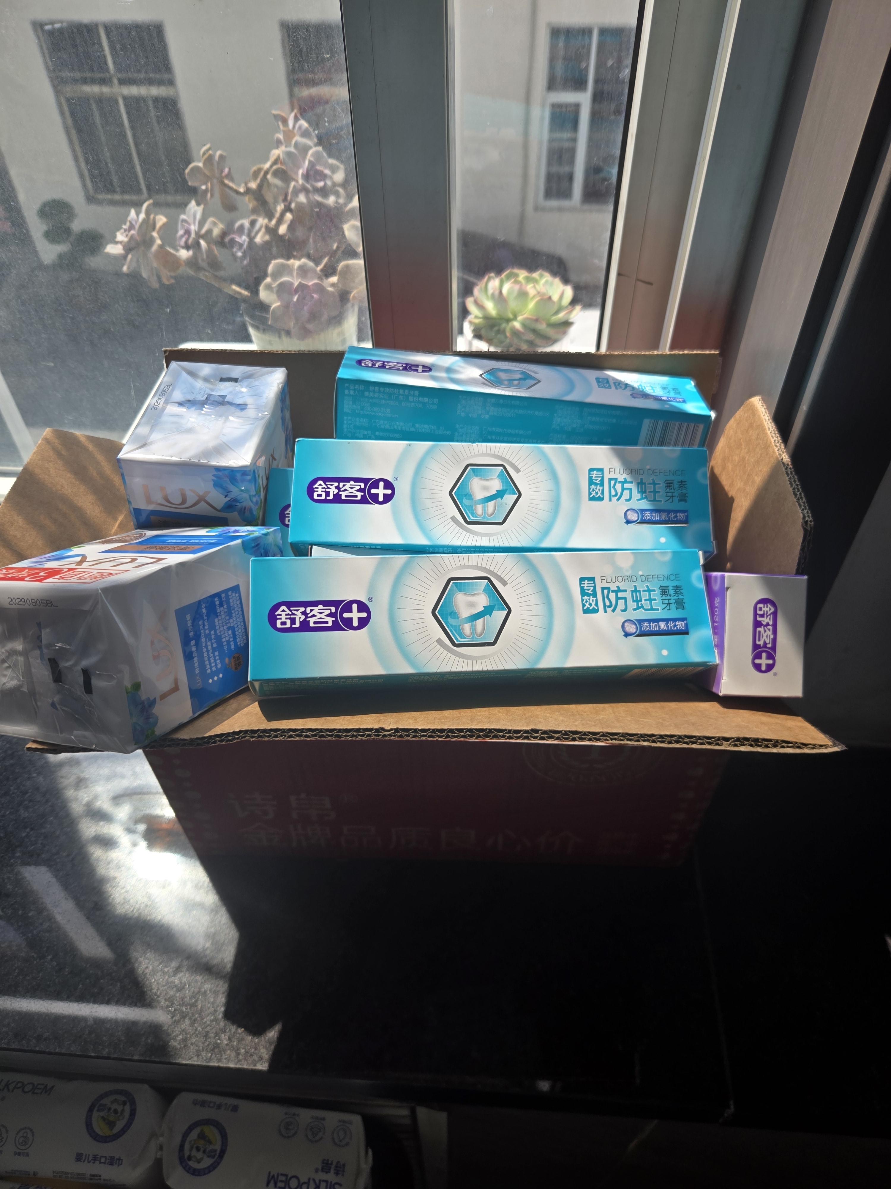 力士（LUX）香皂12块装 幽莲x3+艾叶x3+闪冰x3+恒久x3 实拍图