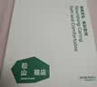 松山棉店女士内裤2026新款蚕柔莫代尔7A抗菌夏季透气无痕裸感三角裤 实拍图