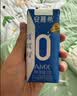 伊利安慕希希腊风味早餐酸奶 原味205g*10盒 中秋礼品 礼盒装 实拍图