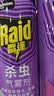 雷达（Raid）杀虫剂喷雾550ml*2瓶无香型家用室内杀虫气雾剂 蟑螂药 灭蟑螂 实拍图
