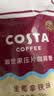 COSTA压片咖啡糖70g*3 经典黑咖味+生椰拿铁味+榛果拿铁味 喜糖 实拍图