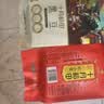 十月稻田 黑豆 2斤 青仁绿芯黑豆 非转基因打豆浆 东北五谷杂粮粗粮高蛋白 实拍图