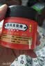 素秀臣氏文玩保养上色油包浆玉化保养防裂油保养油核桃菩提子手串专用100g 实拍图