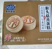 港荣猴头菇蒸蛋糕450g面包猴头菇山药健康零食早餐休闲下午茶独立包装 实拍图
