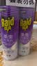 雷达（Raid）杀虫剂喷雾550ml*2瓶无香型家用室内杀虫气雾剂 蟑螂药 灭蟑螂 实拍图