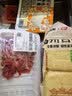 【180天白猪】冷鲜猪瘦肉丝200g 实拍图