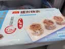 广州酒家糯米烧麦500g*2袋30个早茶点心烧麦粽子生鲜中秋送礼儿童早餐 实拍图