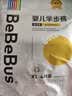 bebebus【未检出甲酰胺】金标拉拉裤夏季超薄透气清新尿不湿XL4片试用 实拍图