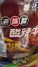 康师傅 方便面 经典老陈醋酸辣牛肉桶面122g*12 泡面整箱速食 方便食品 实拍图