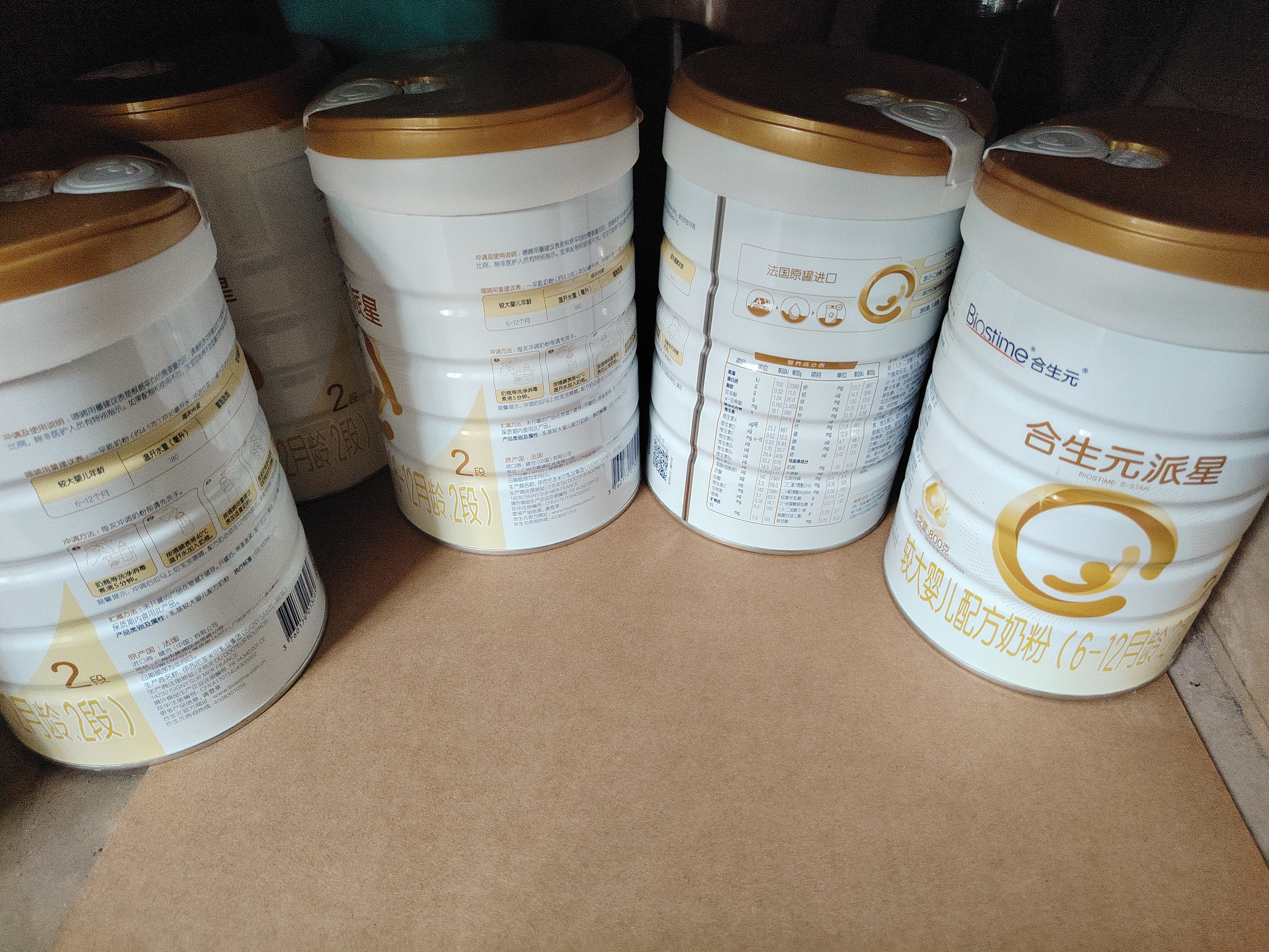 合生元（BIOSTIME）派星2段婴幼儿配方奶粉6-12个月 【店内热卖推荐】800g*6罐（升级2.0） 实拍图