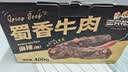 三只松鼠蜀香牛肉麻辣味400g零食夜宵牛肉干肉脯中秋团购送礼保真牛肉干 实拍图
